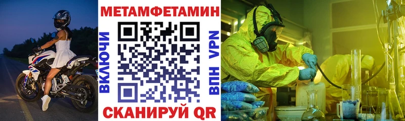 Amphetamine 98% Аргун