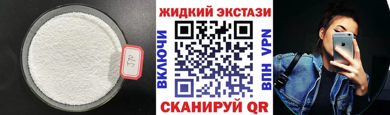 Бутират оксибутират  Аргун 