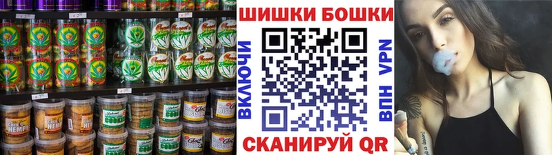 Canna-Cookies конопля  Аргун 
