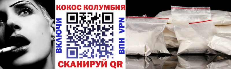 Cocaine VHQ  Аргун 