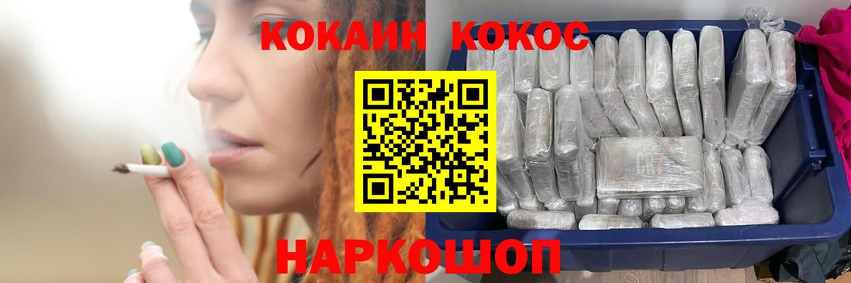 COCAIN FishScale  Вход с VPN  COCAIN  КОКАИН 99%  Аргун 