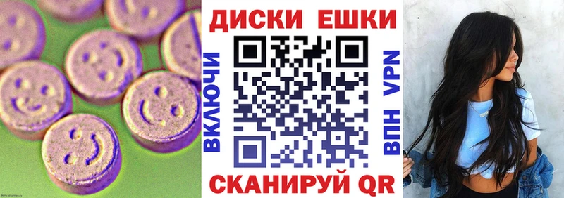 ЭКСТАЗИ VHQ  купить наркотик  Аргун 