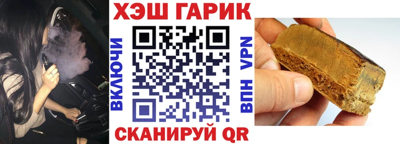 ГАШИШ индика сатива где продают Аргун