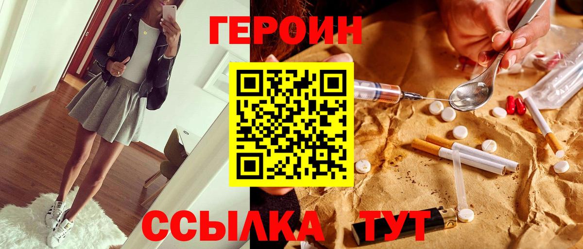 Альфа ПВП СОЛЬ кристаллы  Аргун  Конопля  МЕФ кристаллы  ГАШИШ  Вход с VPN 