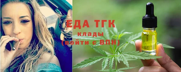 2c-b Осташков