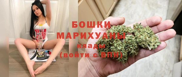 mdma Осинники