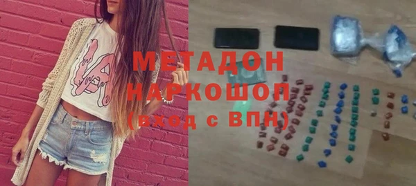 mdma Осинники