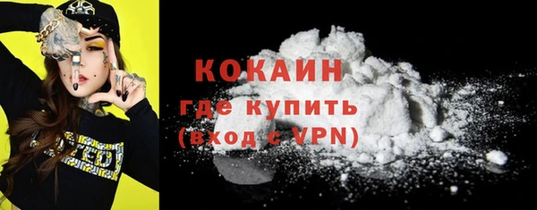 марки nbome Пересвет