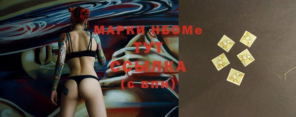 mdma Осинники