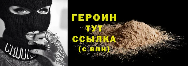 2c-b Осташков