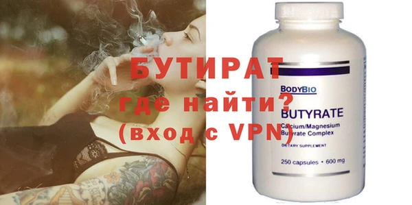 марки nbome Пересвет