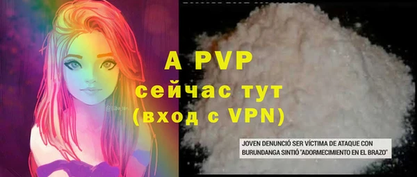 2c-b Осташков
