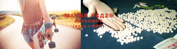 стафф Остров