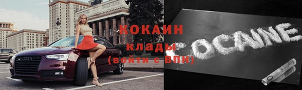 2c-b Осташков