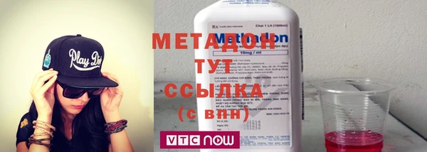 mdma Осинники