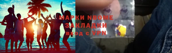 а пвп мука Пестово