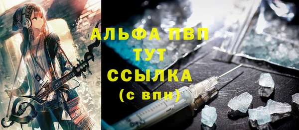 mdma Осинники