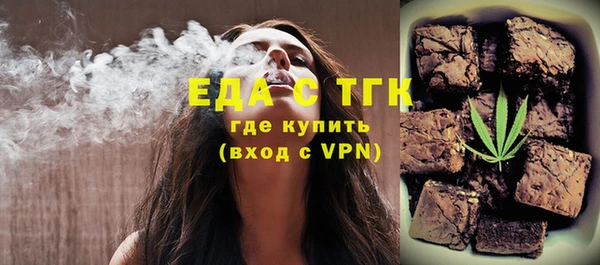 стафф Остров