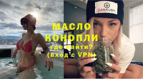 стафф Остров
