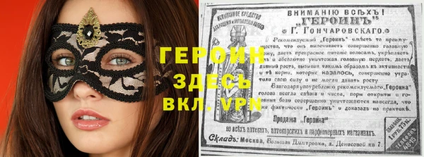 стафф Остров