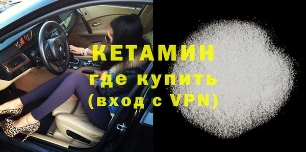 кристаллы Болохово
