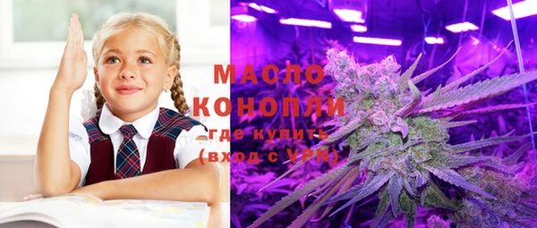 mdma Осинники