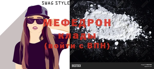 стафф Остров