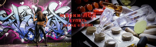 стафф Остров