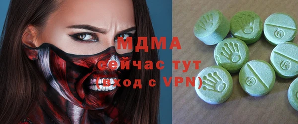 mdma Осинники