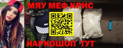 а пвп мука Аргун