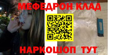а пвп мука Аргун