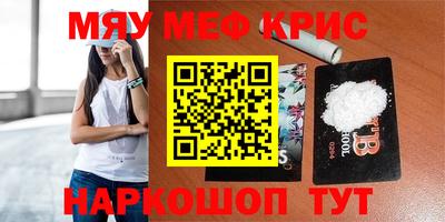 а пвп мука Аргун