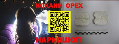 ALPHA PVP Апшеронск