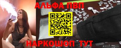 а пвп мука Аргун