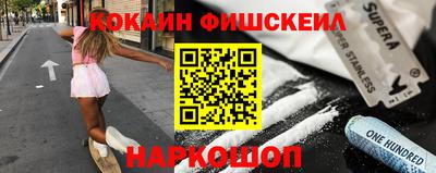 spice Азнакаево