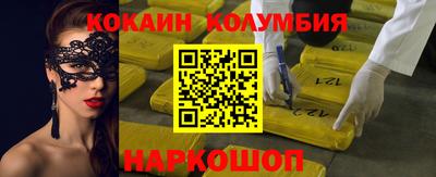 прущие крисы Абакан