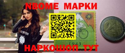ALPHA PVP Апшеронск