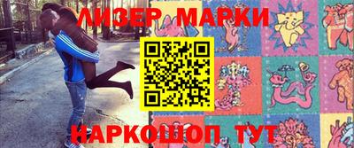 прущие крисы Балаково