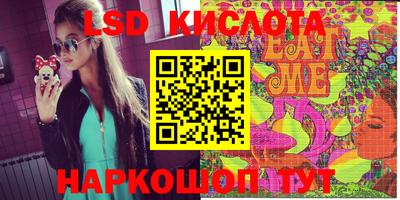 прущие грибы Абинск