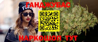прущие крисы Абакан