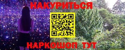 прущие крисы Абакан