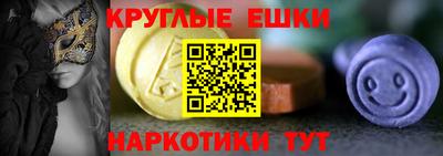 прущие крисы Балаково