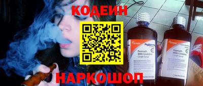 прущие крисы Абакан