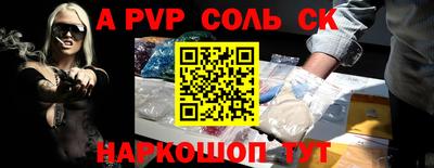 прущие грибы Абинск