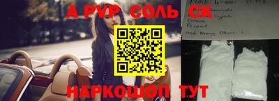 spice Азнакаево