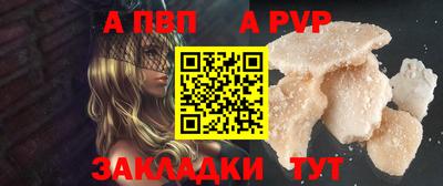 гидра Апрелевка