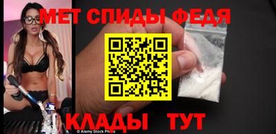 spice Азнакаево