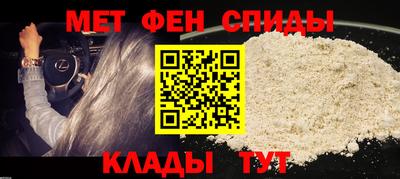 ALPHA PVP Апшеронск