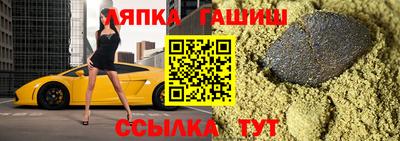 гидра Апрелевка