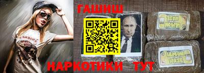 прущие крисы Абакан